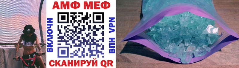 Амфетамин Розовый Мезень
