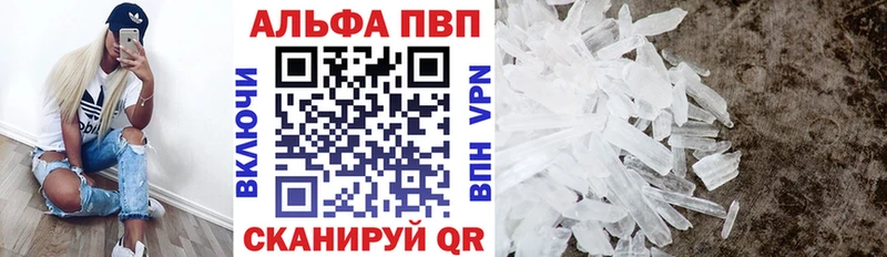 MEGA зеркало  Мезень  A-PVP мука 
