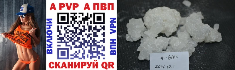 A PVP СК Мезень