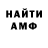 ГАШИШ VHQ Antonida Gulyaewa