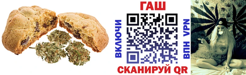 Canna-Cookies марихуана  Мезень 