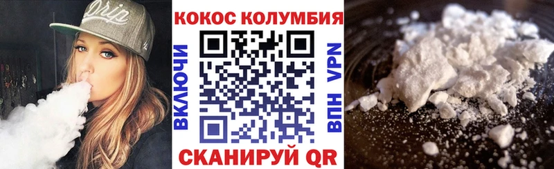 КОКАИН VHQ  Мезень 