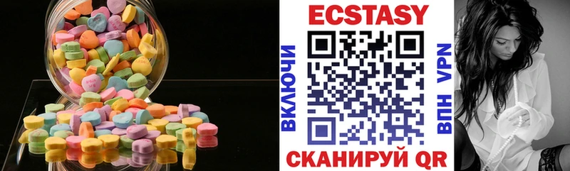 Экстази 280мг  Мезень 