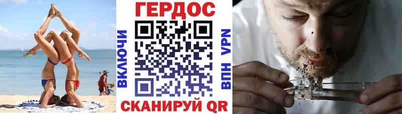 цены   Мезень  мега   ГЕРОИН Heroin 