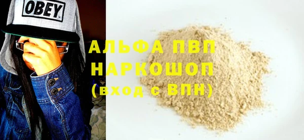 каннабис Богородицк