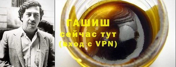 скорость Бронницы