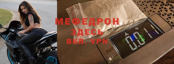 каннабис Богородицк