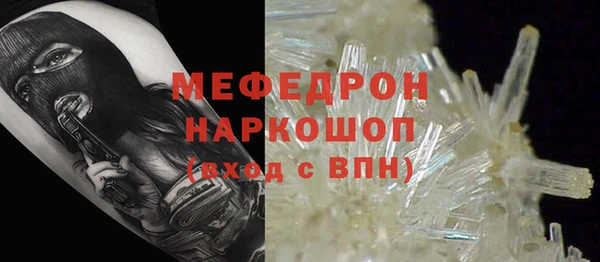 прущая мука Богородск
