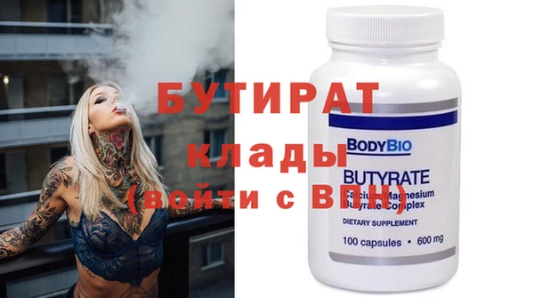 прущая мука Богородск
