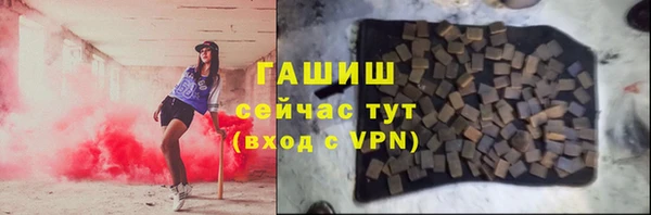 прущая мука Богородск