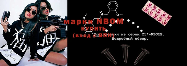 кокаин колумбия Бугульма