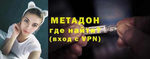 прущая мука Богородск