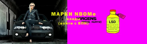 каннабис Богородицк