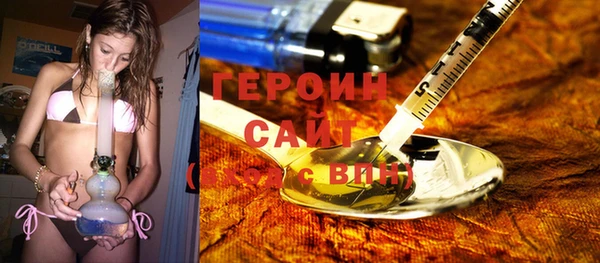 каннабис Богородицк