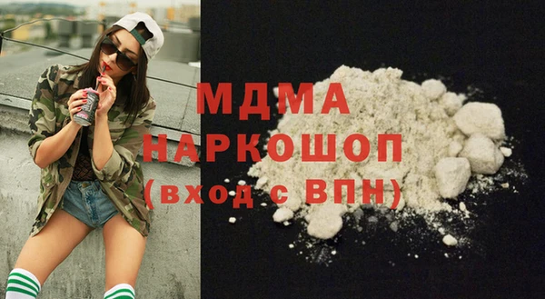 COCAINE Заволжск