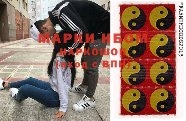кокаин колумбия Бугульма