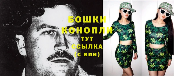 каннабис Богородицк