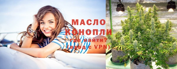 каннабис Богородицк