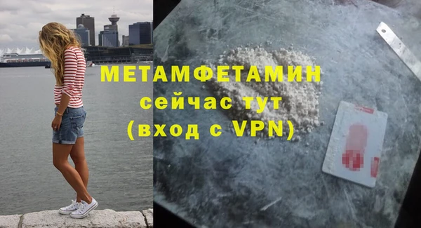 скорость Бронницы