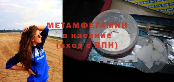 каннабис Богородицк