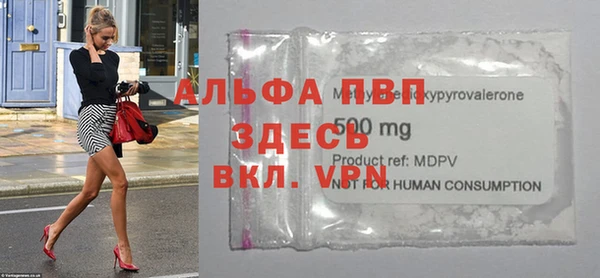 прущая мука Богородск