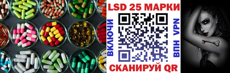 LSD-25 экстази ecstasy  Мезень 