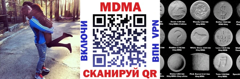 как найти наркотики  Мезень  маркетплейс состав  МДМА VHQ 