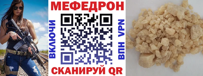 цены   hydra зеркало  МЕФ VHQ  Мезень 