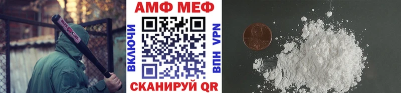 дарнет шоп  Мезень  Метамфетамин витя 