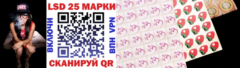 Марки N-bome 1,8мг  Мезень 